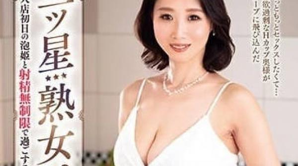 MESU-118 三星成熟女人的肥皂劇-相河沙季